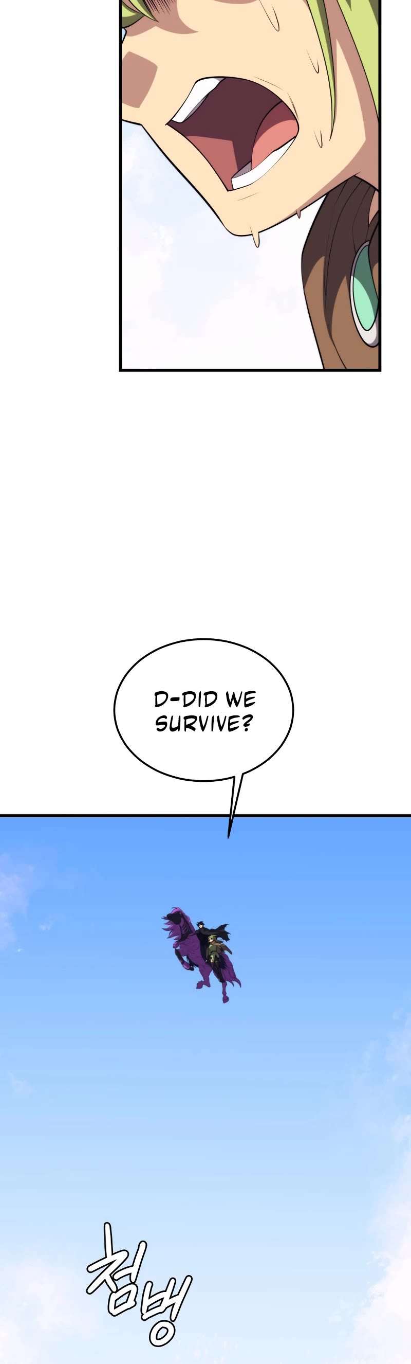 Seoul Station's Necromancer Chapter 105 page 13 - Chapter 105
