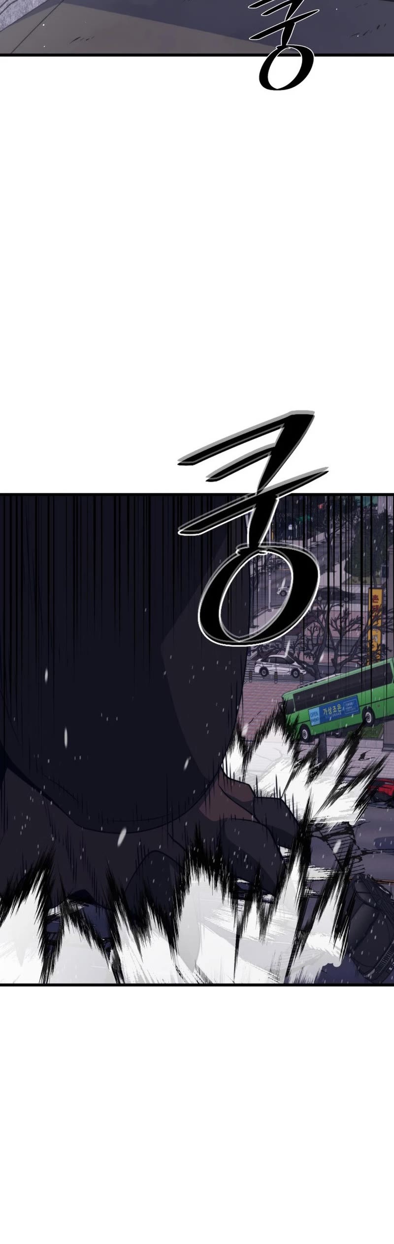 Seoul Station's Necromancer Chapter 107 page 25 - Chapter 107