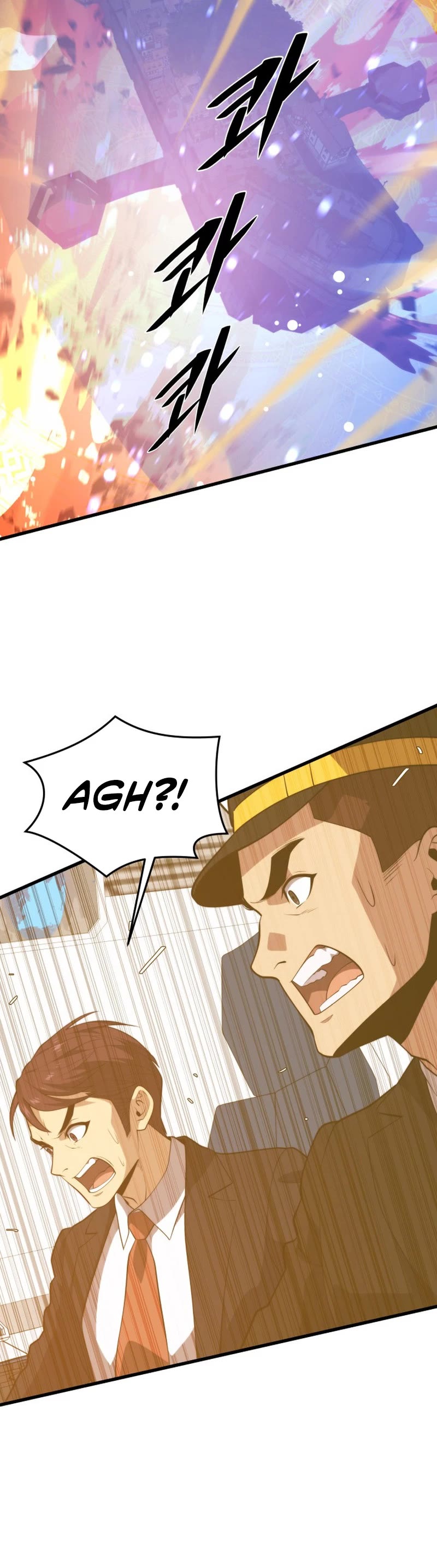 Seoul Station's Necromancer Chapter 108 page 12 - Chapter 108