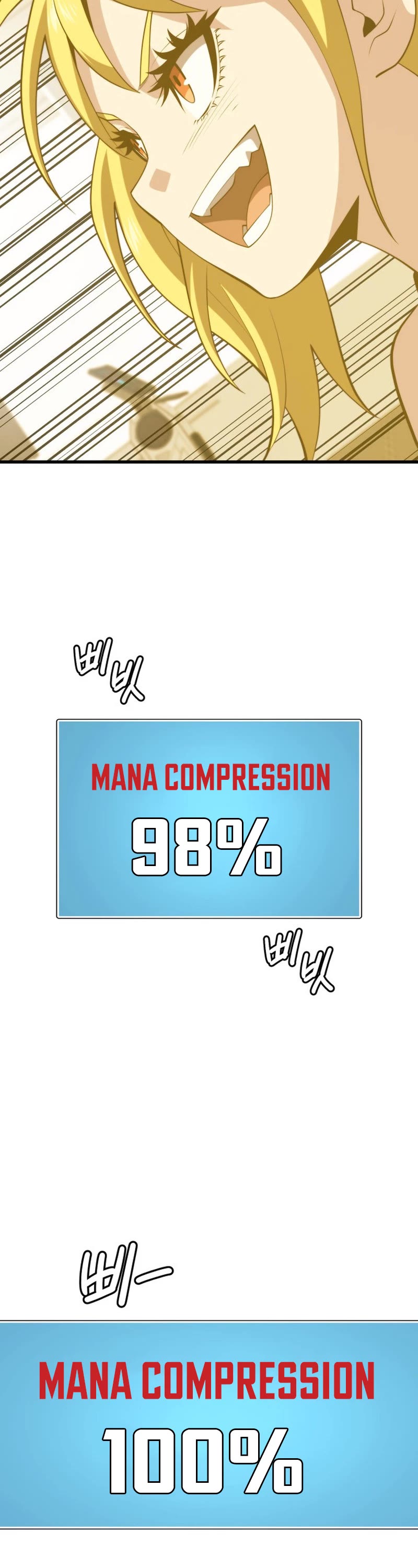 Seoul Station's Necromancer Chapter 108 page 17 - Chapter 108