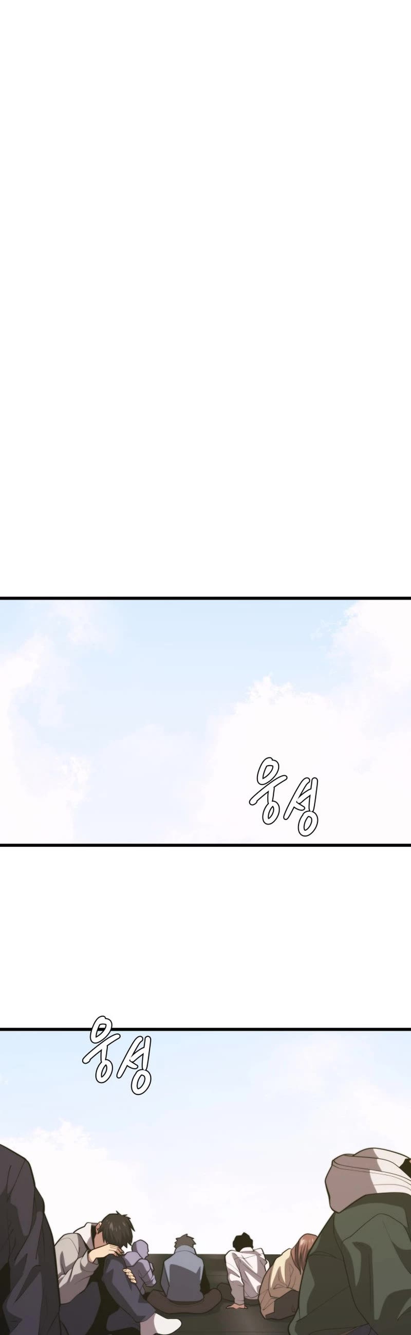Seoul Station's Necromancer Chapter 108 page 36 - Chapter 108