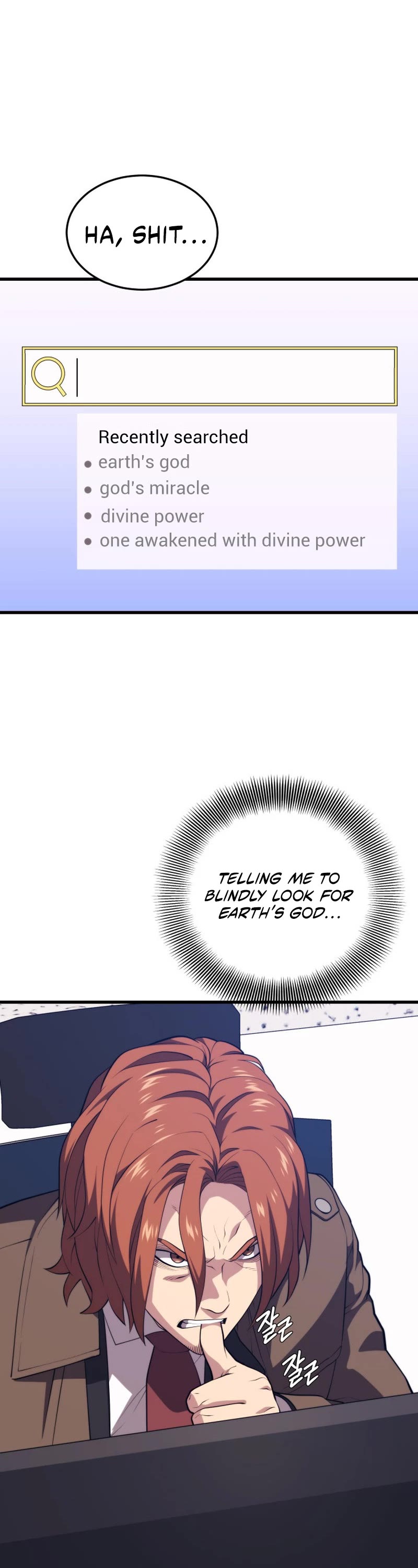 Seoul Station's Necromancer Chapter 108 page 45 - Chapter 108
