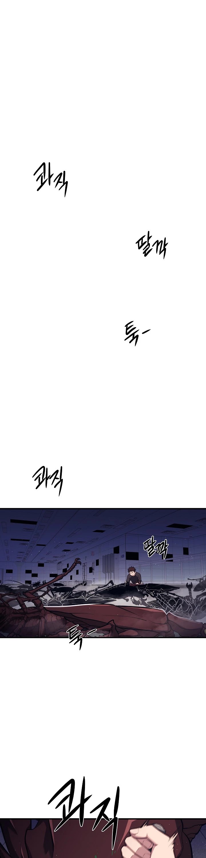 Seoul Station's Necromancer Chapter 11 page 2 - Chapter 11