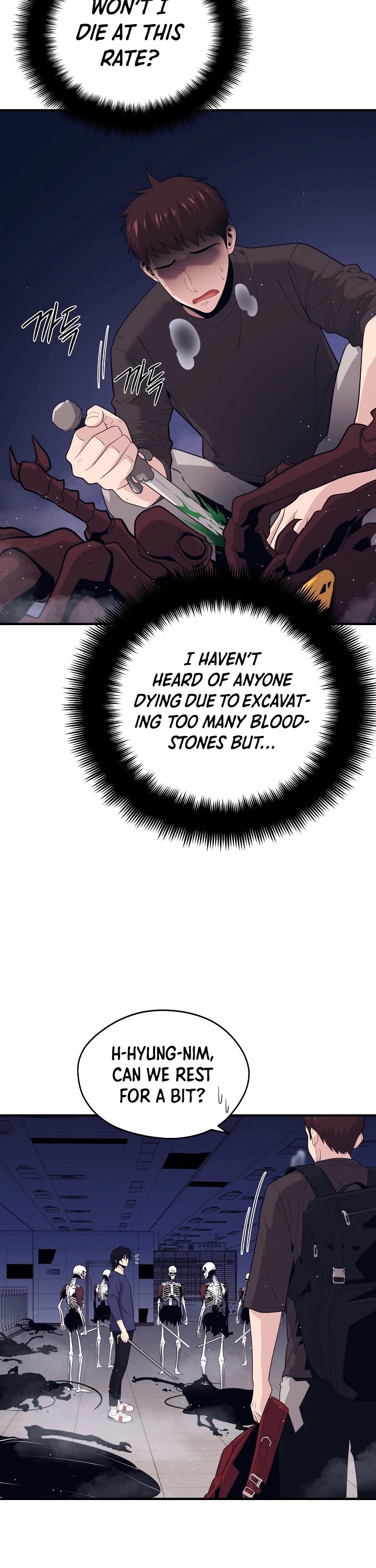 Seoul Station's Necromancer Chapter 11 page 4 - Chapter 11