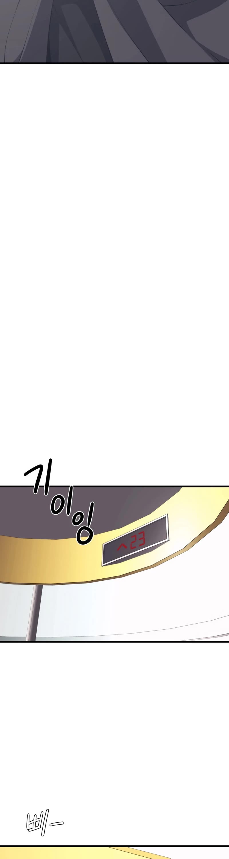 Seoul Station's Necromancer Chapter 110 page 48 - Chapter 110