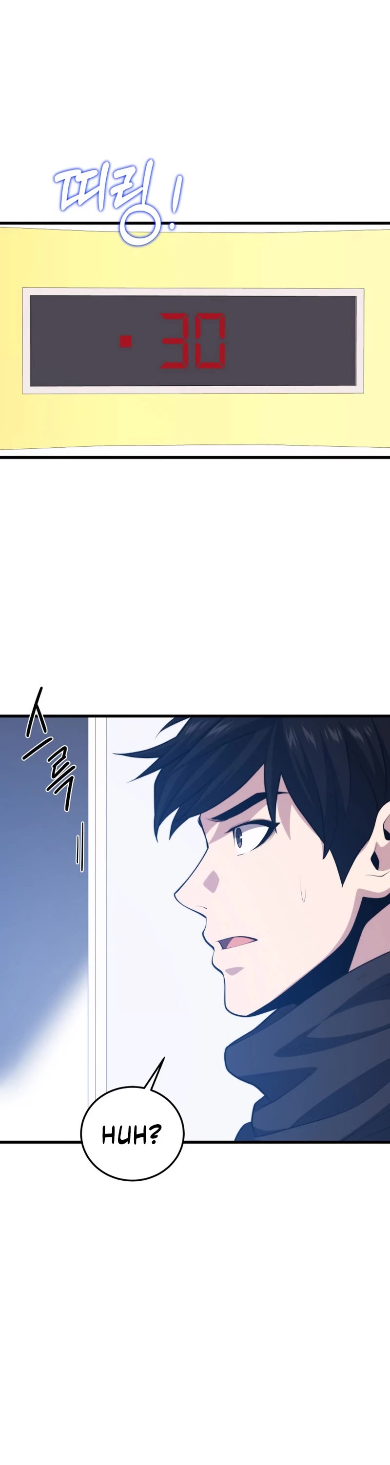 Seoul Station's Necromancer Chapter 110 page 50 - Chapter 110