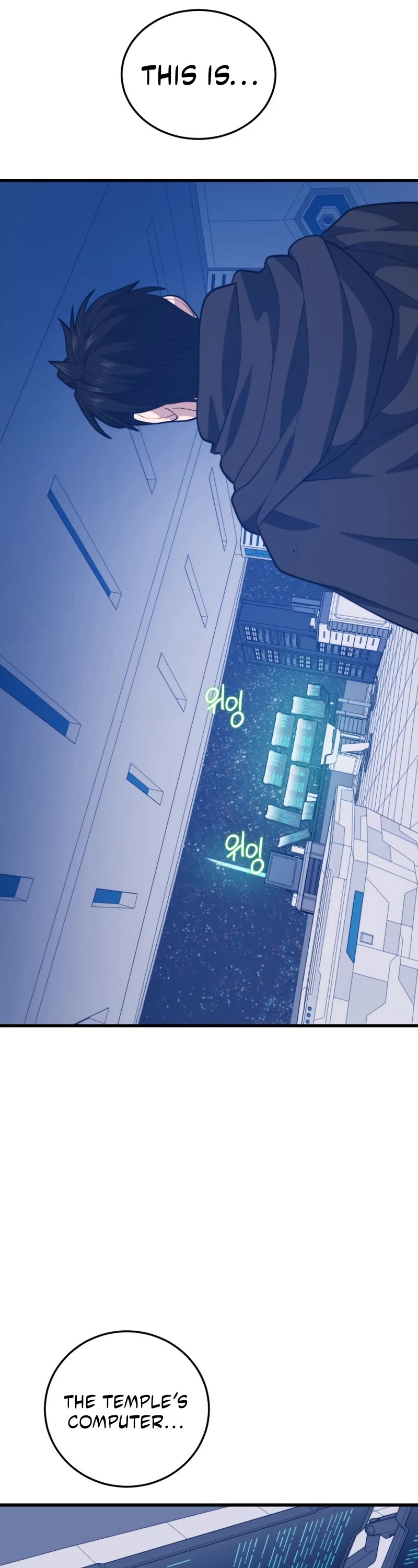 Seoul Station's Necromancer Chapter 110 page 51 - Chapter 110