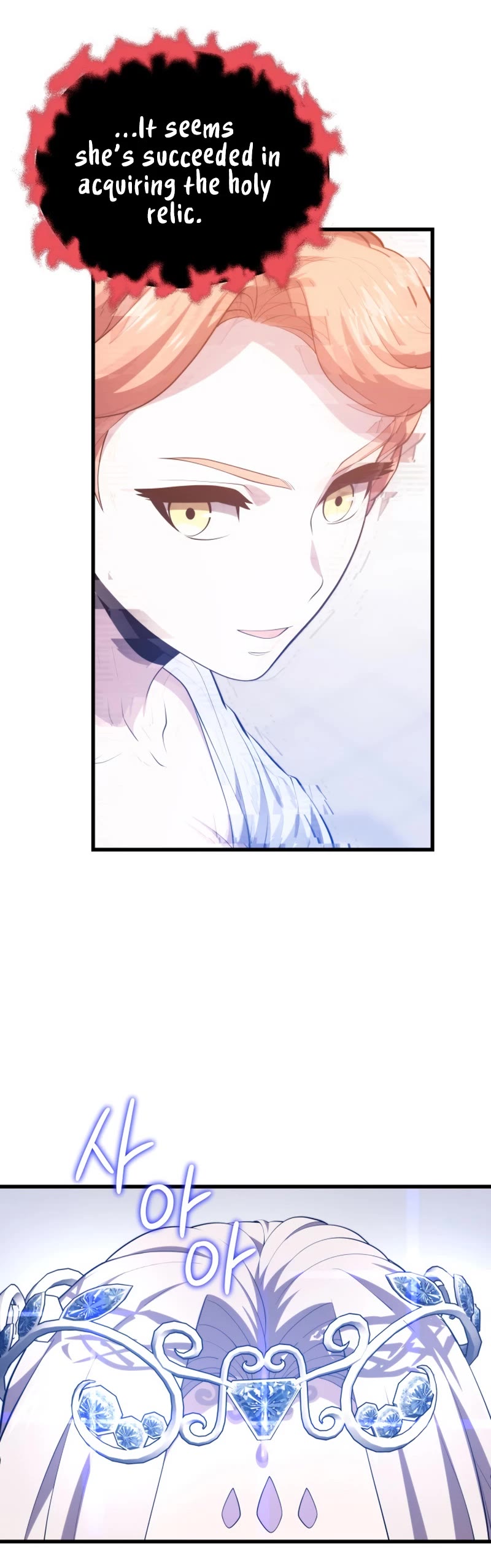 Seoul Station's Necromancer Chapter 111 page 36 - Chapter 111