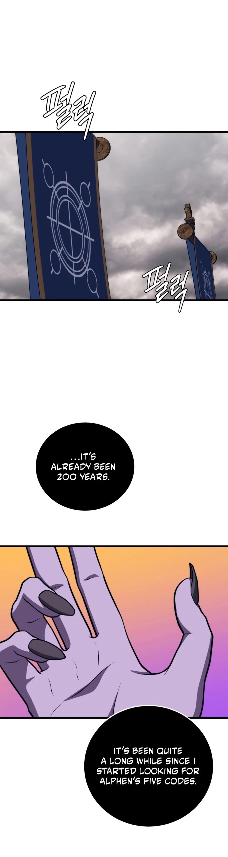 Seoul Station's Necromancer Chapter 112 page 29 - Chapter 112