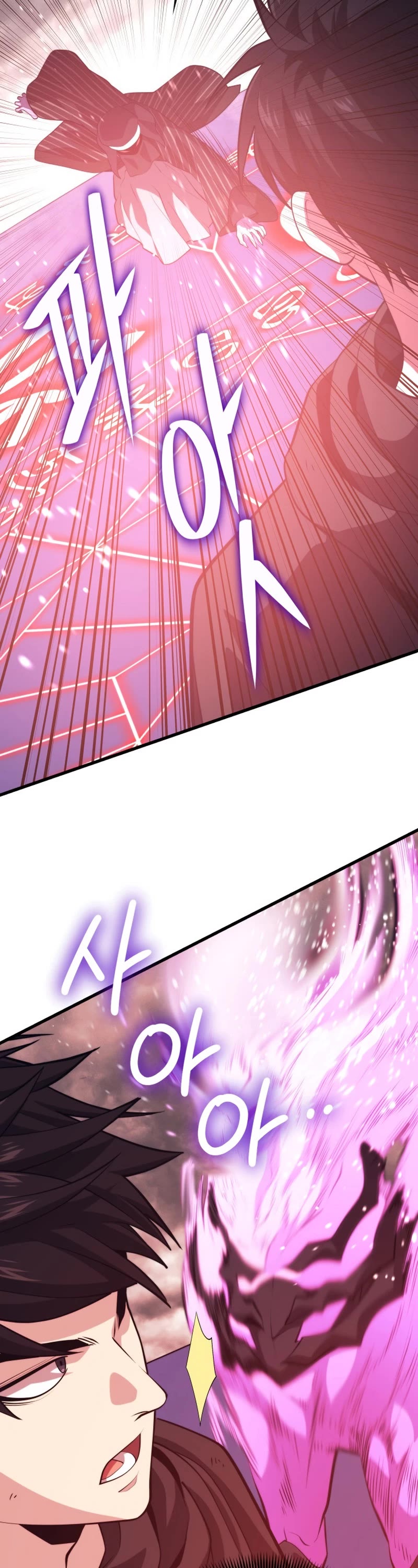 Seoul Station's Necromancer Chapter 112 page 43 - Chapter 112