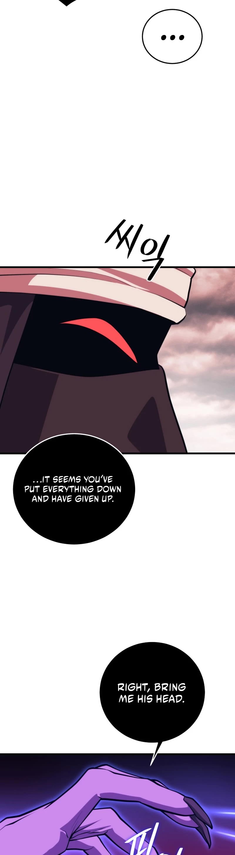 Seoul Station's Necromancer Chapter 112 page 48 - Chapter 112