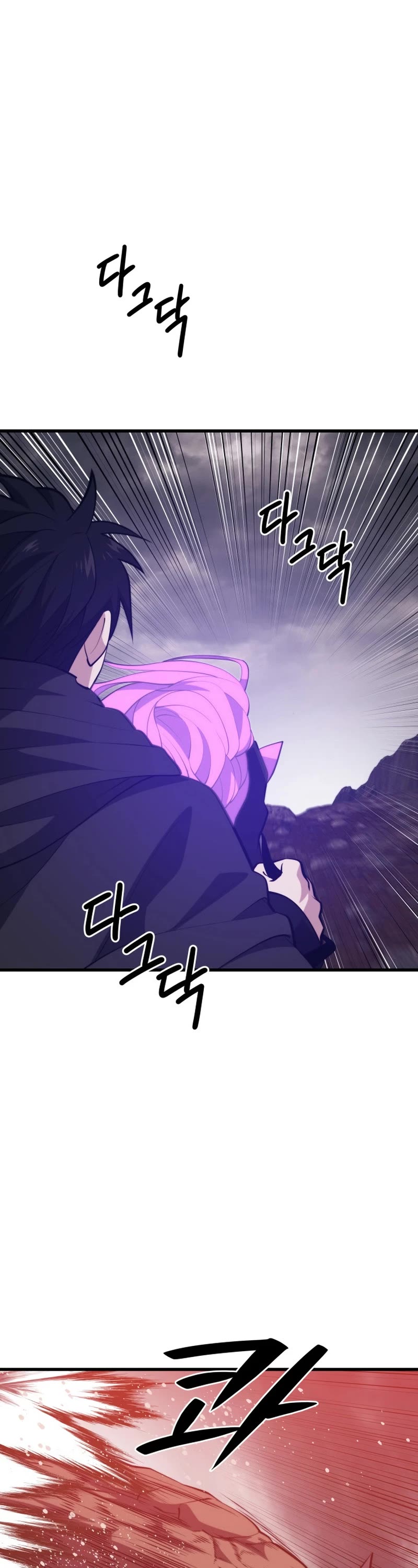 Seoul Station's Necromancer Chapter 114 page 22 - Chapter 114