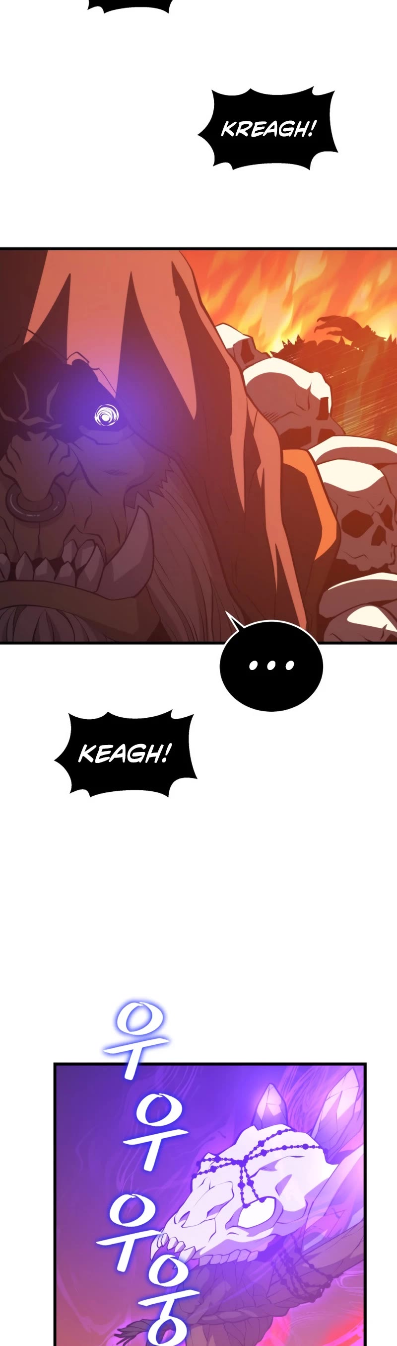 Seoul Station's Necromancer Chapter 115 page 16 - Chapter 115