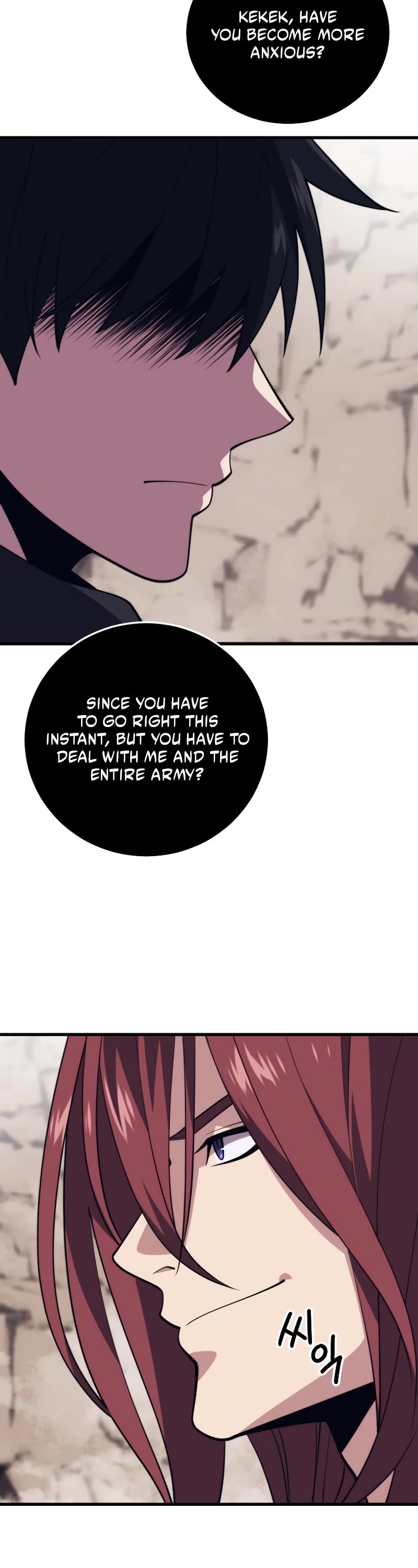 Seoul Station's Necromancer Chapter 116 page 17 - Chapter 116