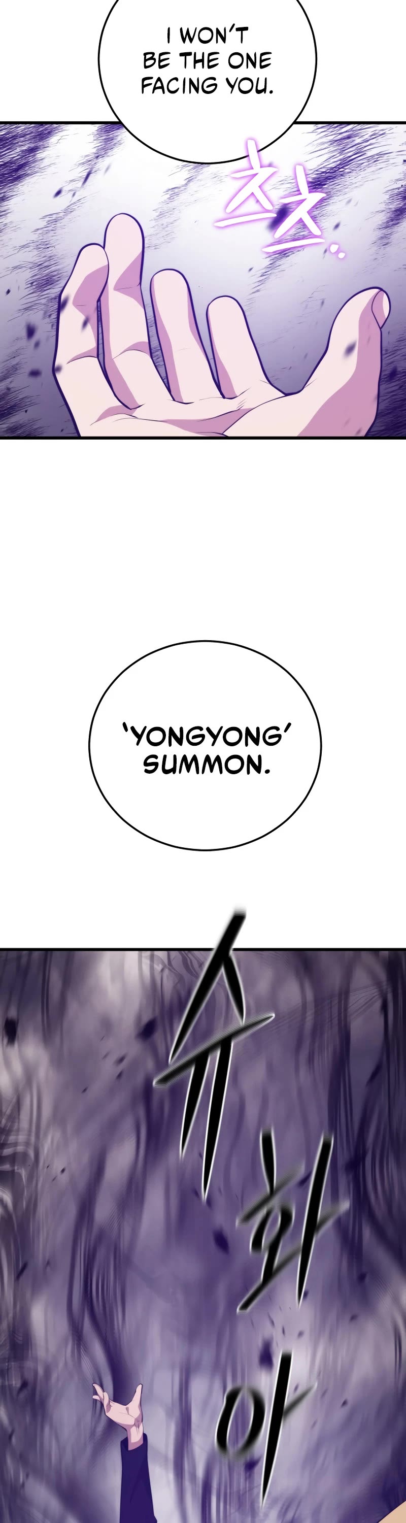 Seoul Station's Necromancer Chapter 116 page 41 - Chapter 116
