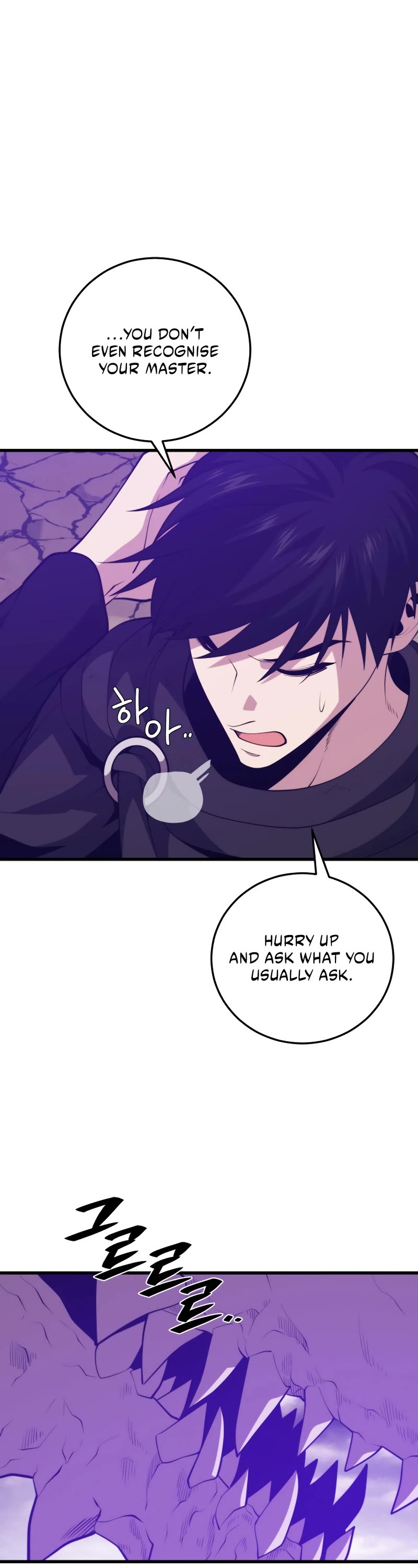 Seoul Station's Necromancer Chapter 116 page 51 - Chapter 116