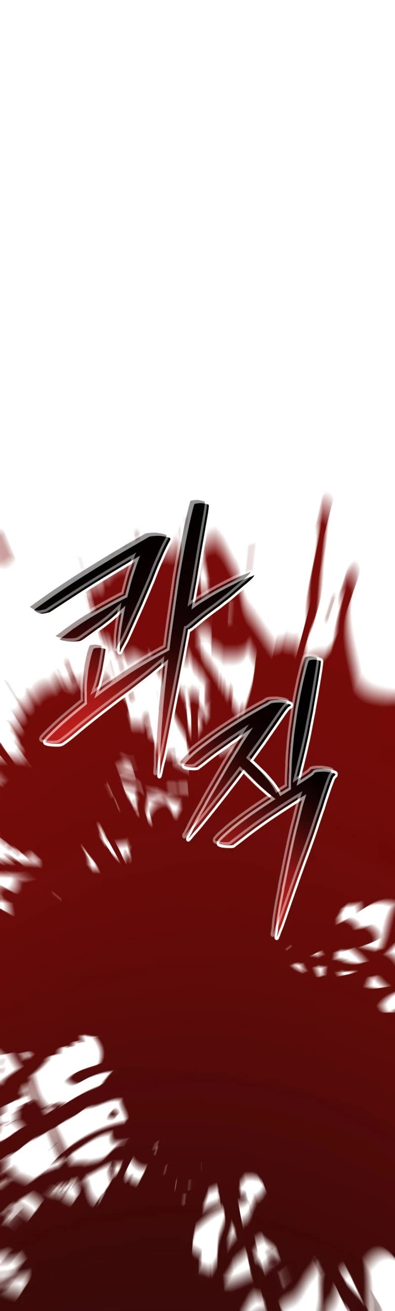 Seoul Station's Necromancer Chapter 117 page 20 - Chapter 117