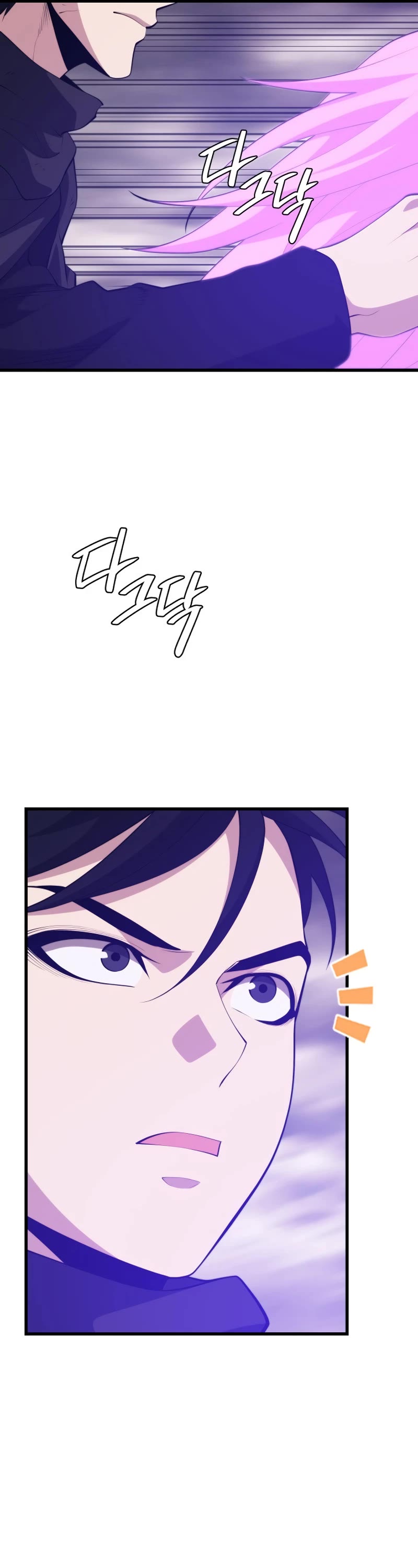 Seoul Station's Necromancer Chapter 117 page 22 - Chapter 117