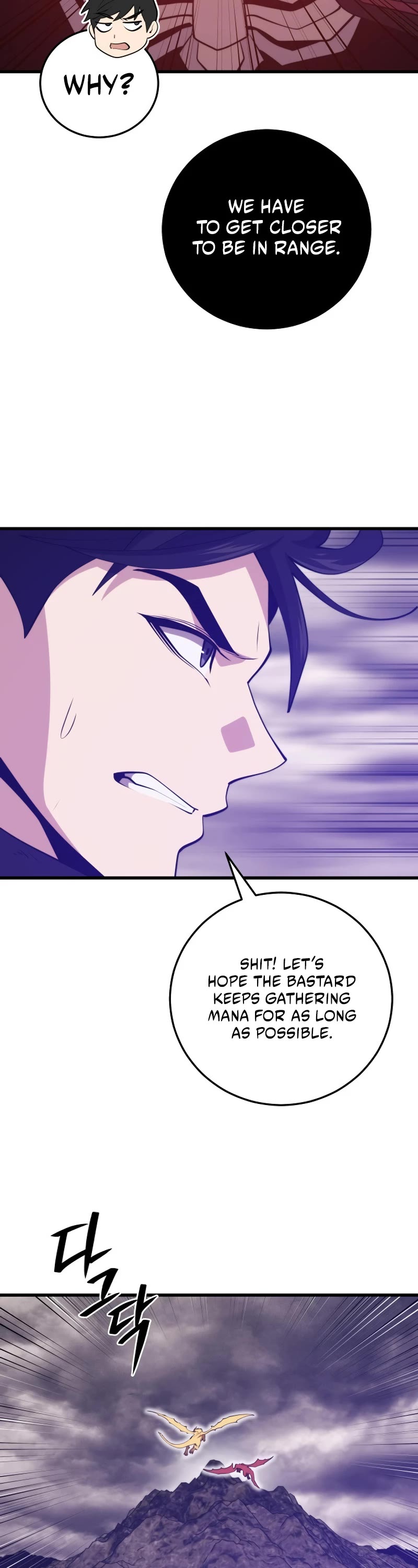 Seoul Station's Necromancer Chapter 117 page 33 - Chapter 117