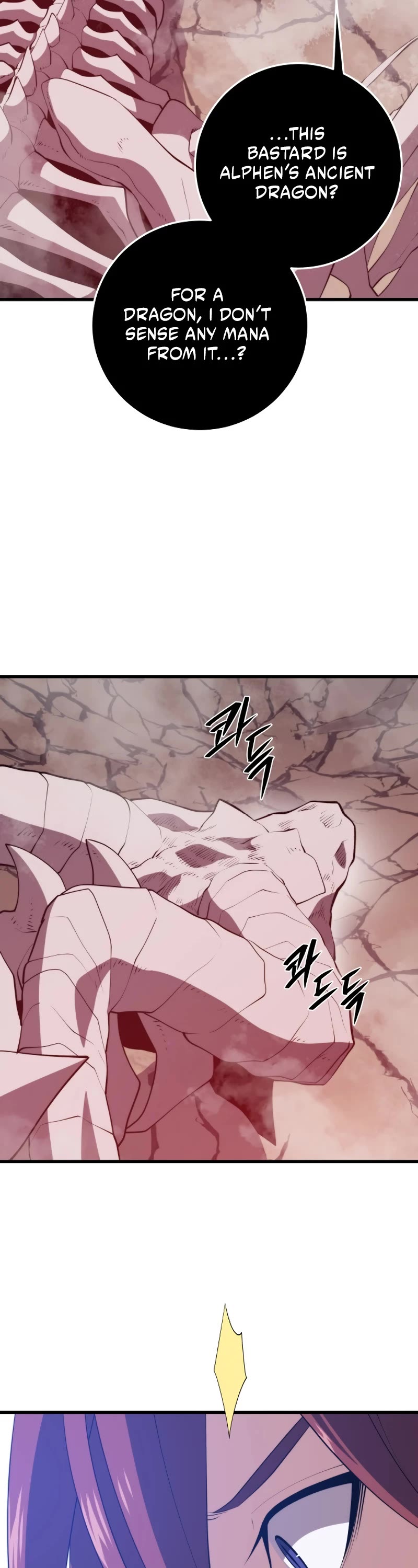 Seoul Station's Necromancer Chapter 117 page 9 - Chapter 117