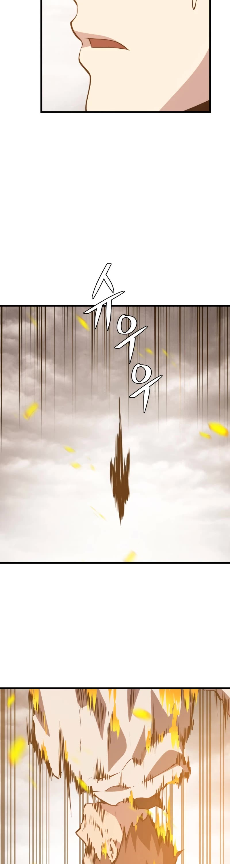 Seoul Station's Necromancer Chapter 118 page 15 - Chapter 118