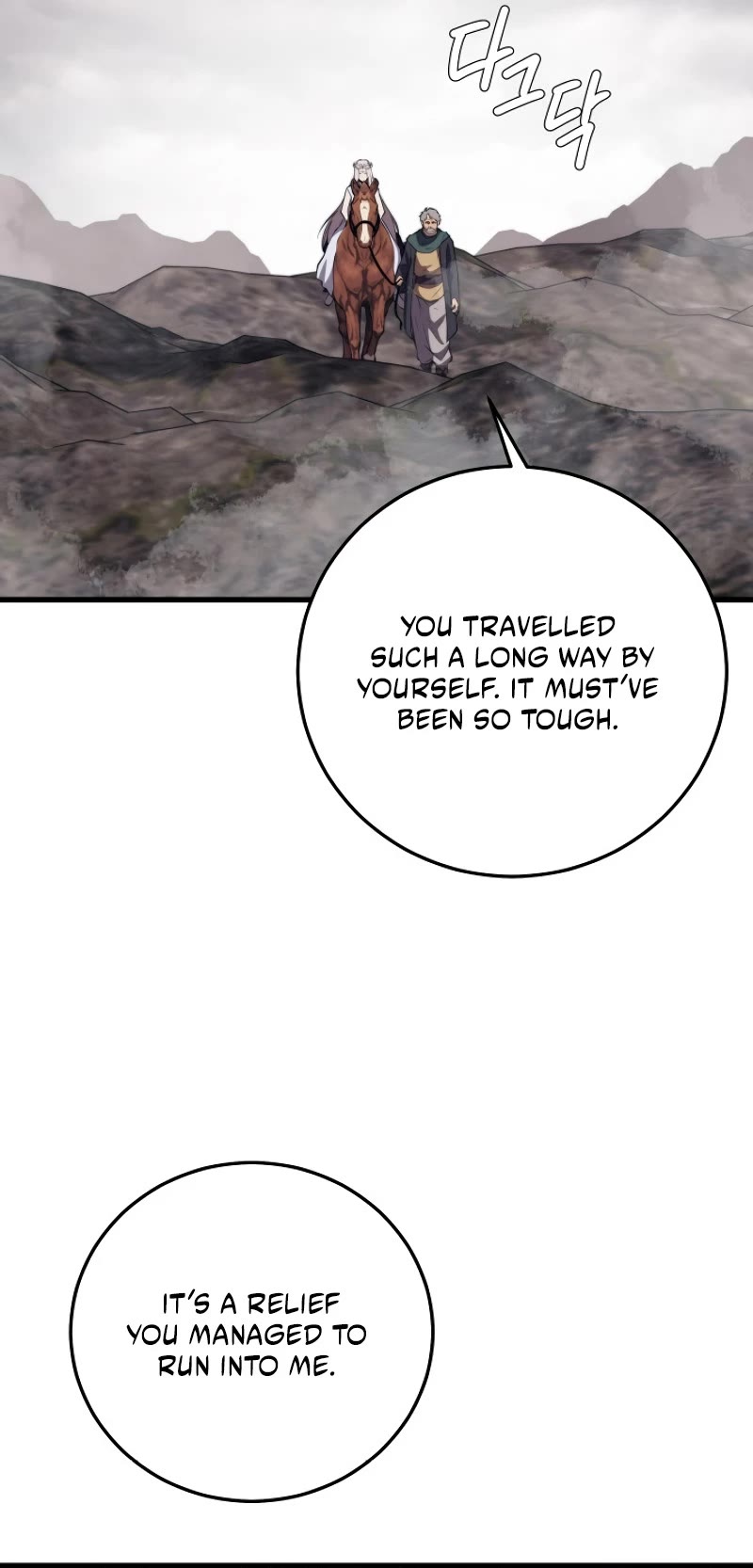 Seoul Station's Necromancer Chapter 118 page 48 - Chapter 118