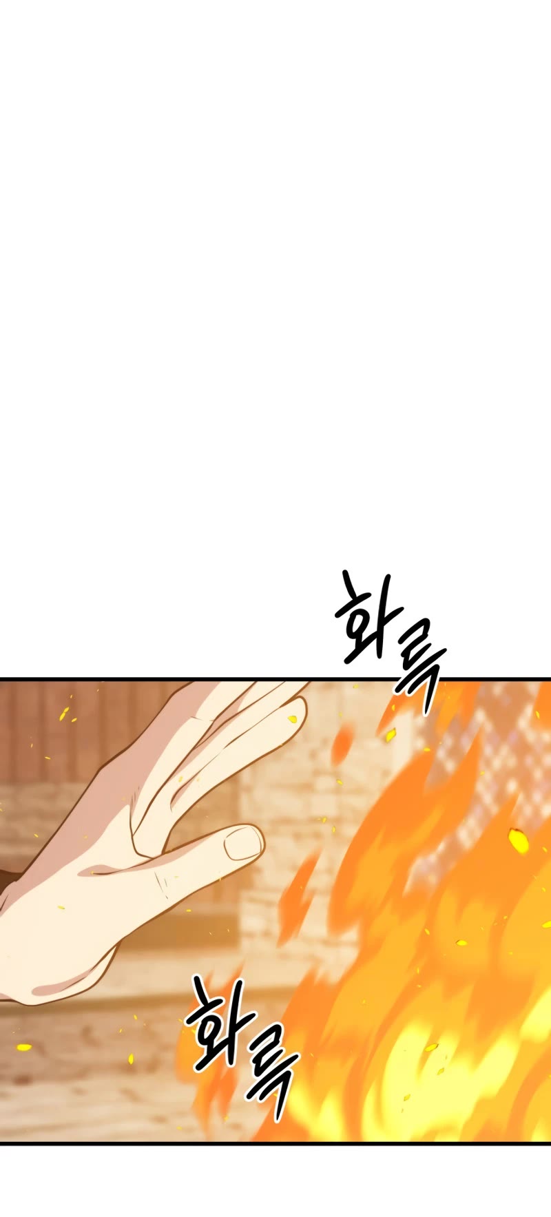 Seoul Station's Necromancer Chapter 119 page 12 - Chapter 119