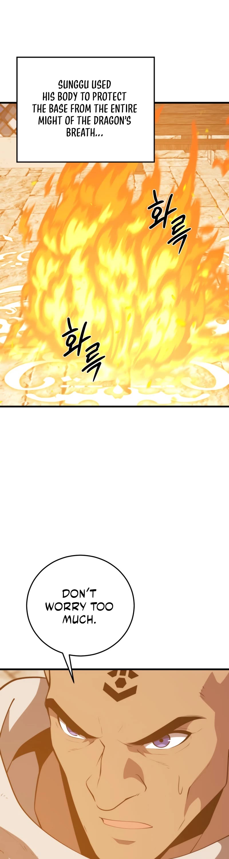 Seoul Station's Necromancer Chapter 119 page 16 - Chapter 119