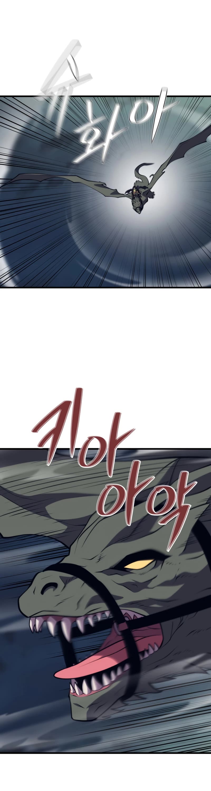 Seoul Station's Necromancer Chapter 119 page 34 - Chapter 119