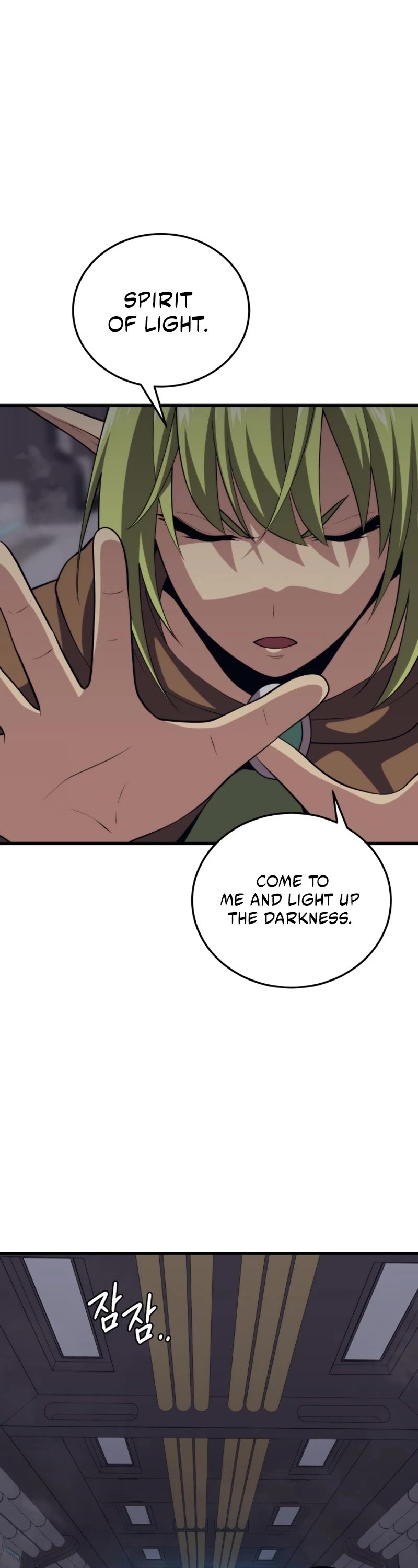 Seoul Station's Necromancer Chapter 120 page 3 - Chapter 120