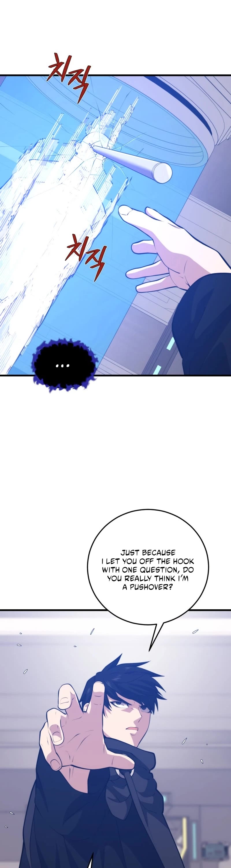 Seoul Station's Necromancer Chapter 120 page 42 - Chapter 120