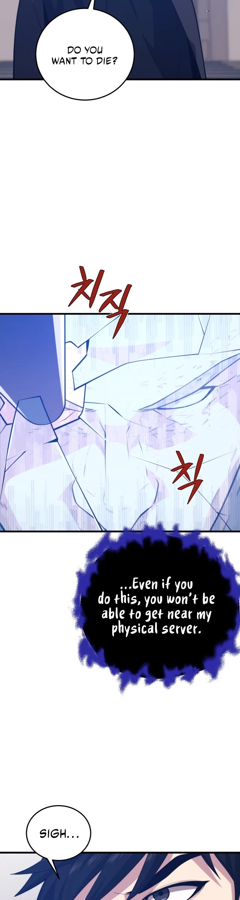 Seoul Station's Necromancer Chapter 120 page 43 - Chapter 120