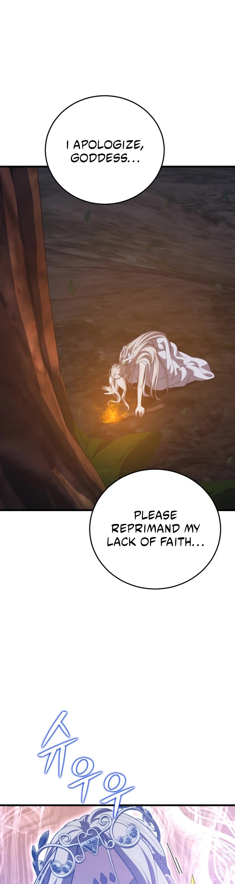 Seoul Station's Necromancer Chapter 121 page 18 - Chapter 121