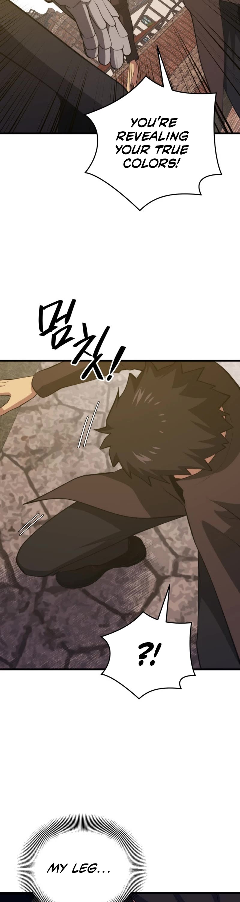 Seoul Station's Necromancer Chapter 122 page 43 - Chapter 122
