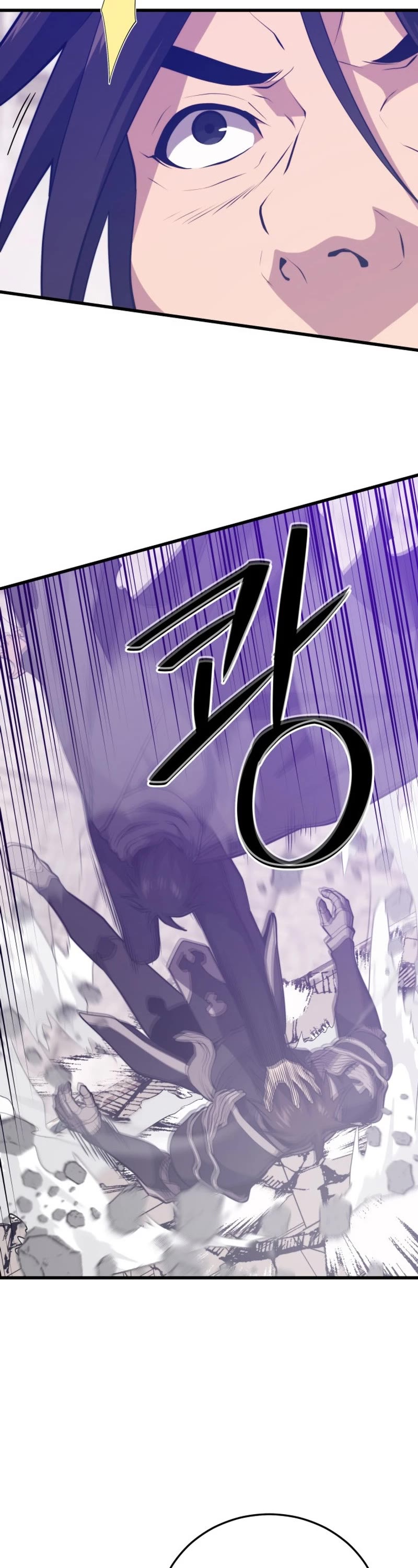 Seoul Station's Necromancer Chapter 124 page 23 - Chapter 124