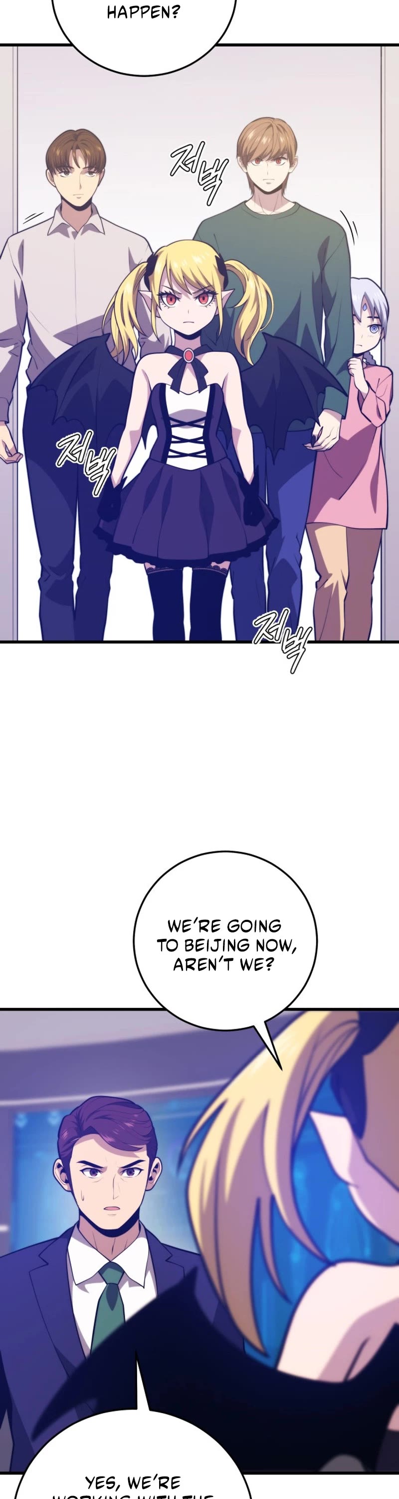 Seoul Station's Necromancer Chapter 125 page 17 - Chapter 125