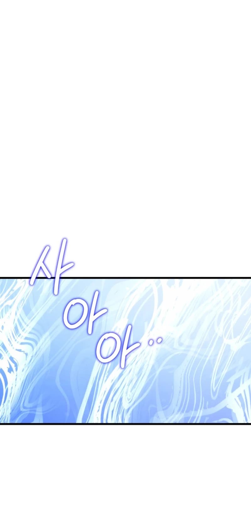 Seoul Station's Necromancer Chapter 125 page 43 - Chapter 125