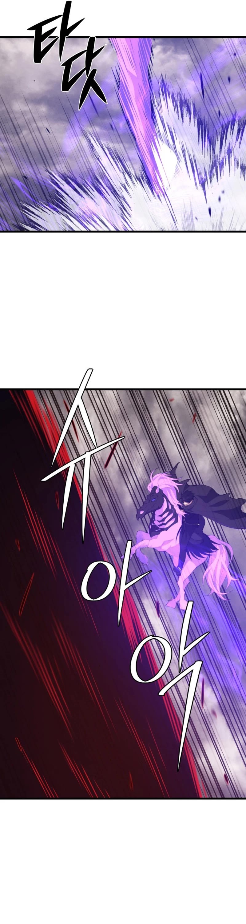 Seoul Station's Necromancer Chapter 127 page 22 - Chapter 127