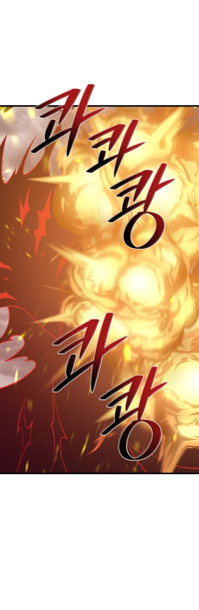 Seoul Station's Necromancer Chapter 127 page 26 - Chapter 127