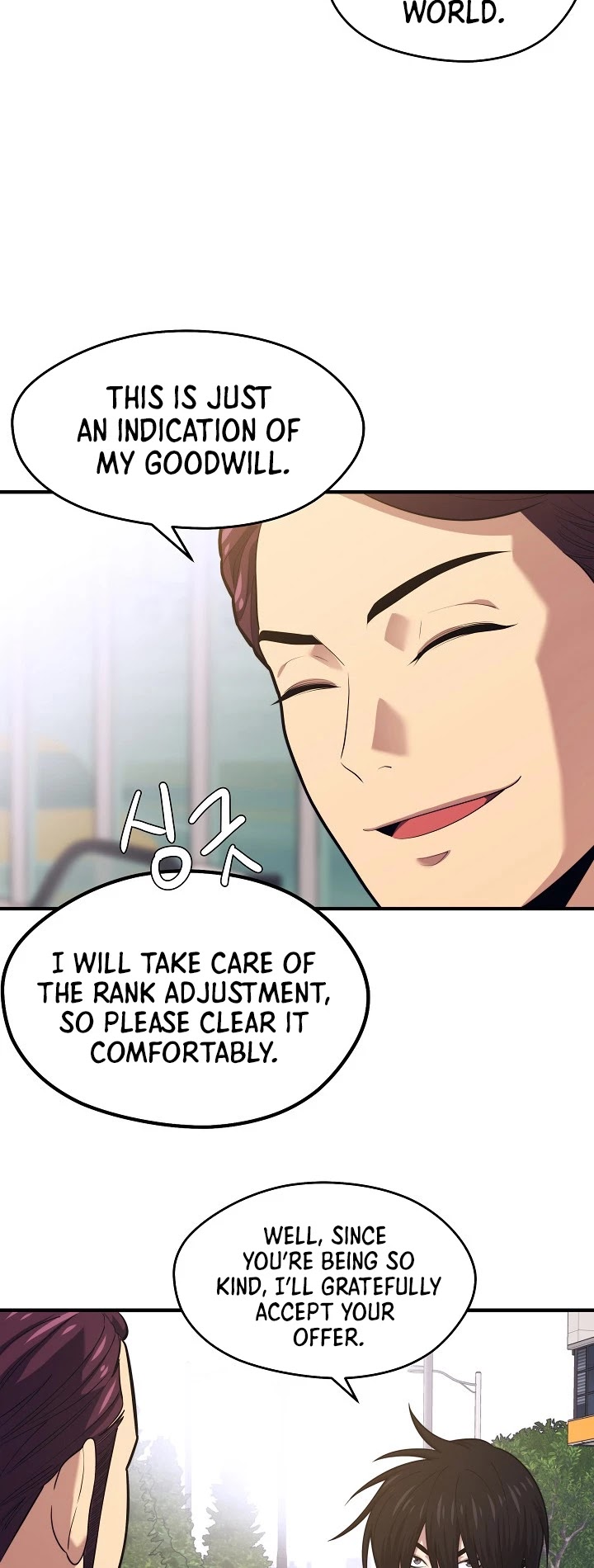Seoul Station's Necromancer Chapter 13 page 12 - Chapter 13