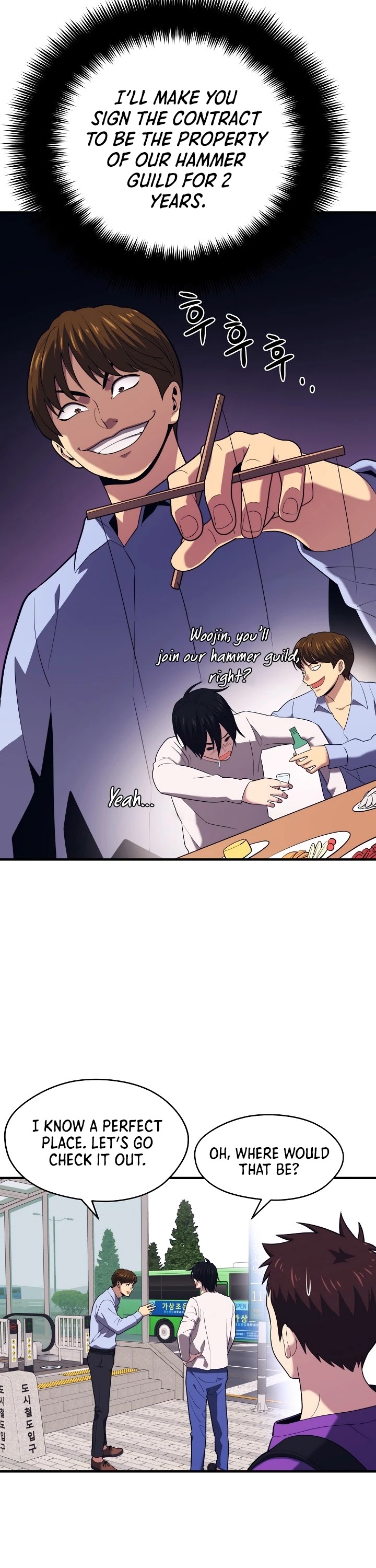 Seoul Station's Necromancer Chapter 13 page 19 - Chapter 13