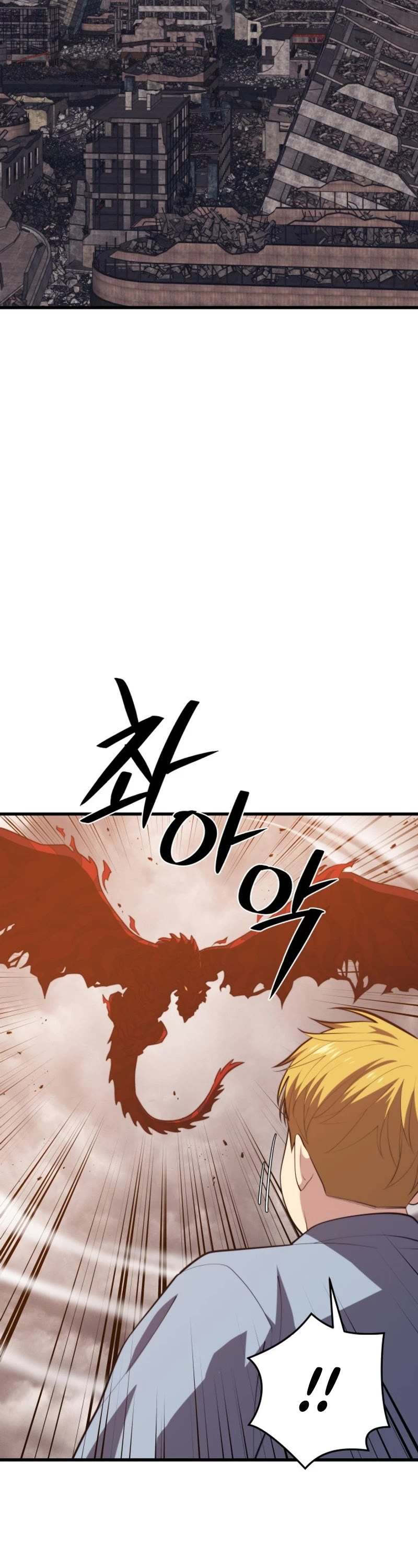Seoul Station's Necromancer Chapter 130 page 4 - Chapter 130