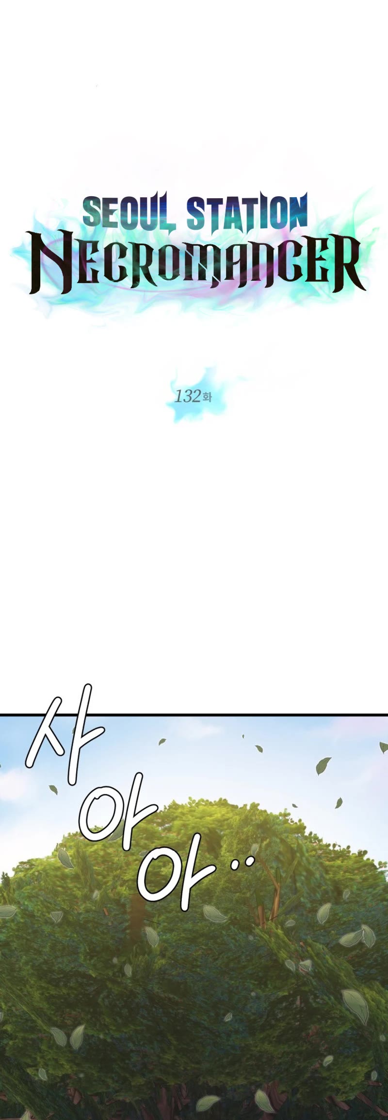 Seoul Station's Necromancer Chapter 132 page 15 - Chapter 132