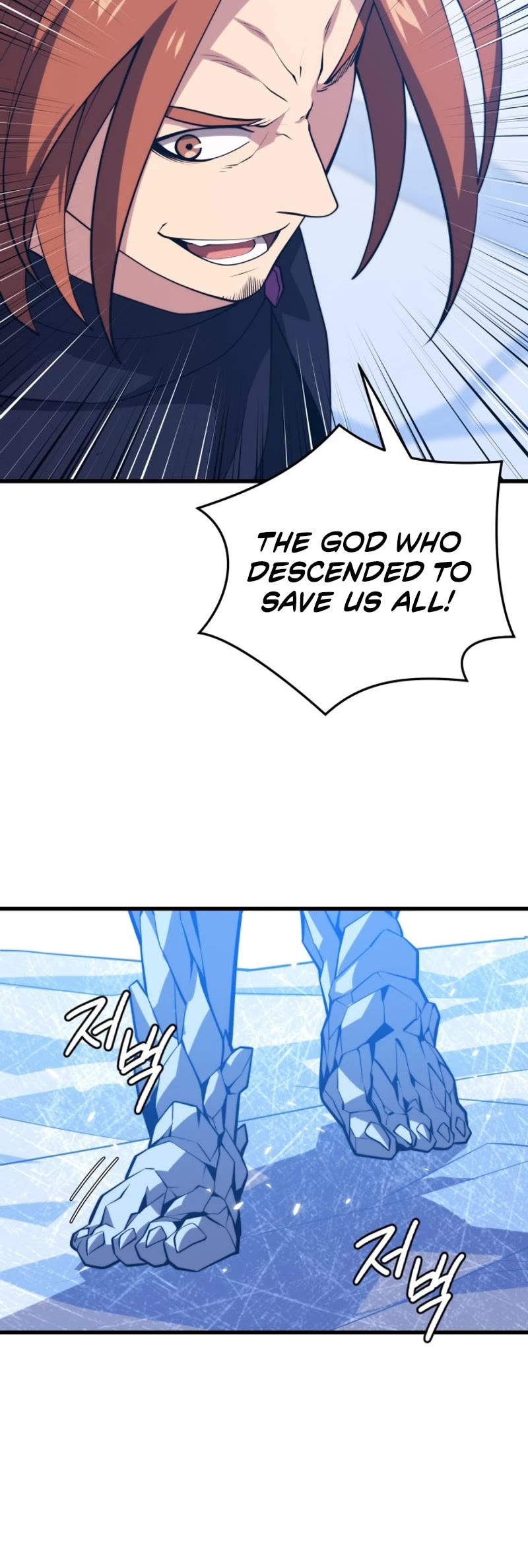 Seoul Station's Necromancer Chapter 132 page 46 - Chapter 132