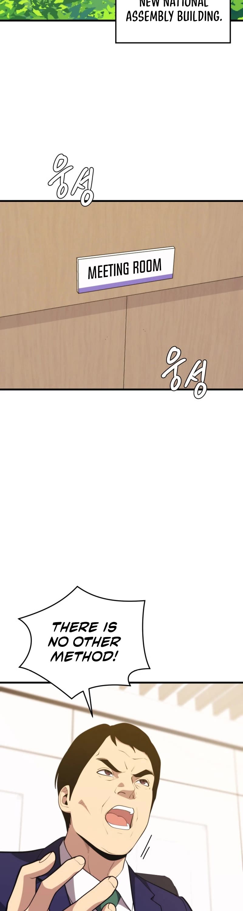 Seoul Station's Necromancer Chapter 133 page 34 - Chapter 133