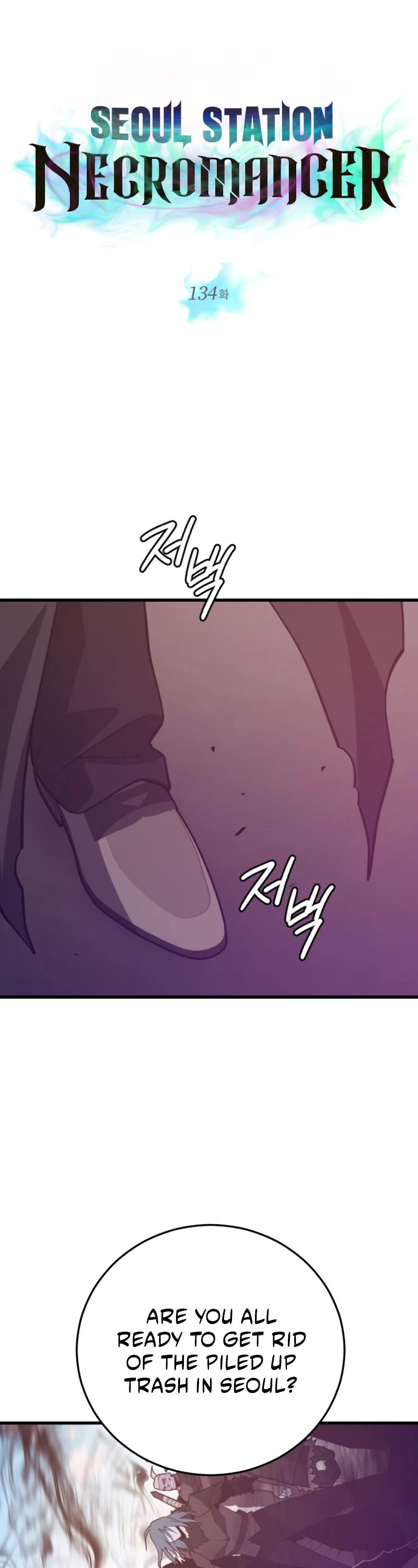 Seoul Station's Necromancer Chapter 134 page 17 - Chapter 134