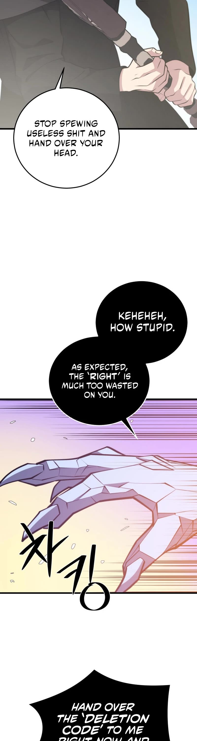 Seoul Station's Necromancer Chapter 134 page 43 - Chapter 134
