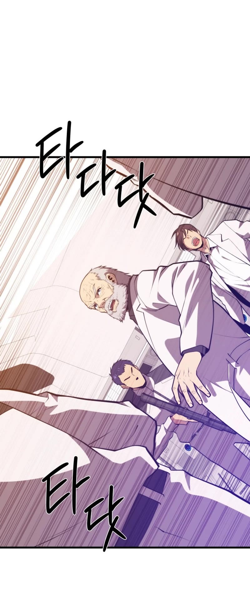 Seoul Station's Necromancer Chapter 135 page 26 - Chapter 135
