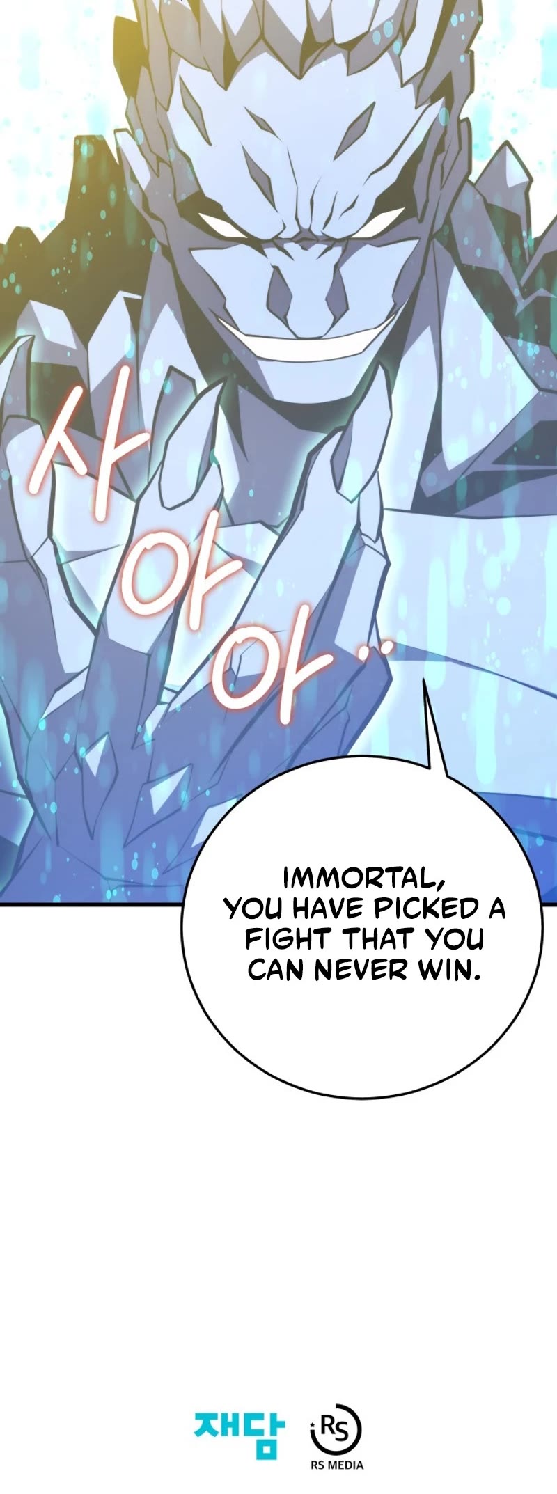 Seoul Station's Necromancer Chapter 135 page 46 - Chapter 135