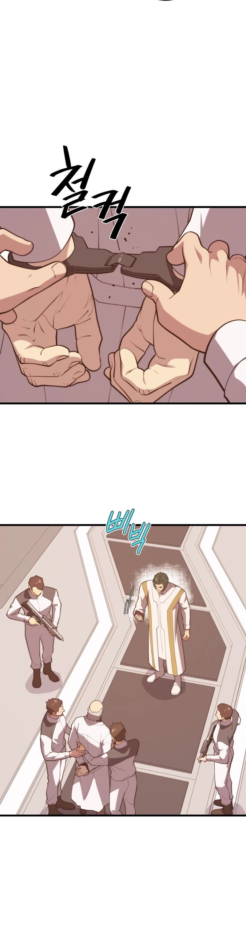Seoul Station's Necromancer Chapter 136 page 23 - Chapter 136